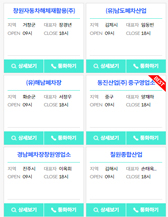 ���� ��ʱ��� ����