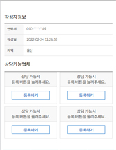 �ǽð� �������� ��� ����